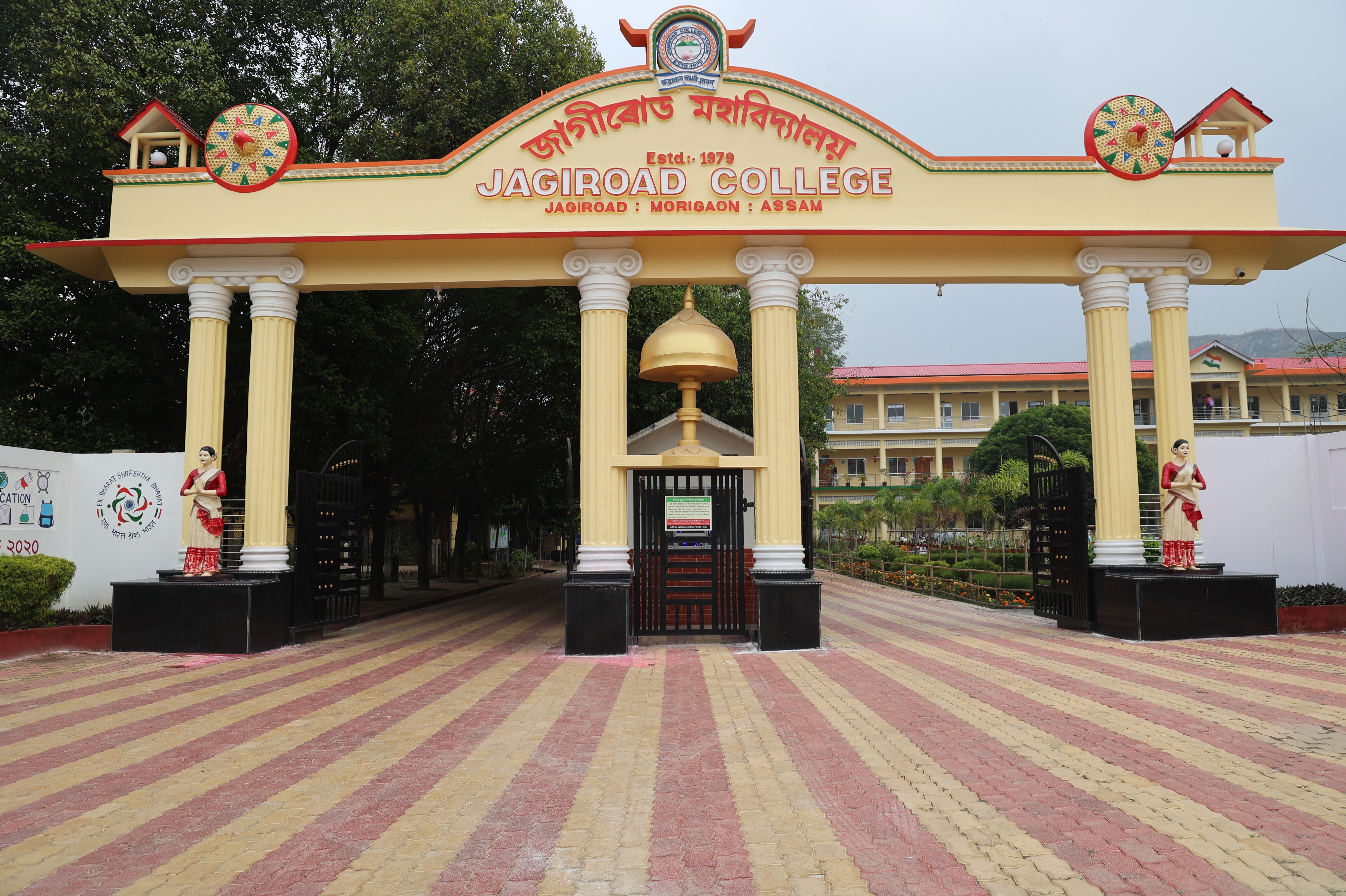 College Campus(new)