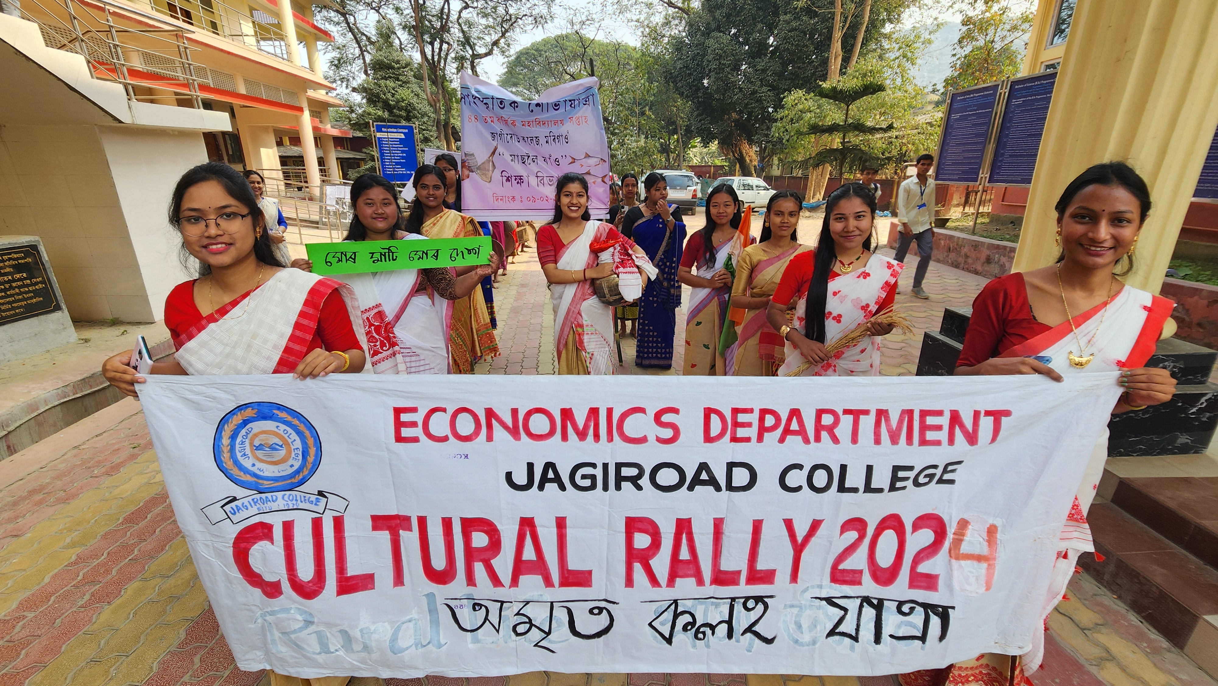 Cultural Activities